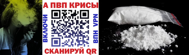 Alfa_PVP Соль  Демидов 
