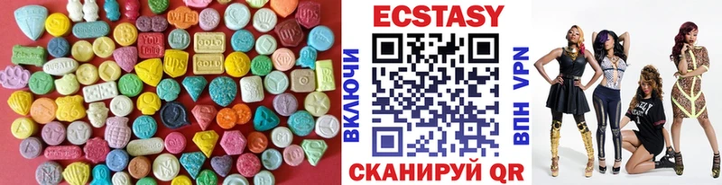 shop как зайти наркотики Демидов Экстази таблы