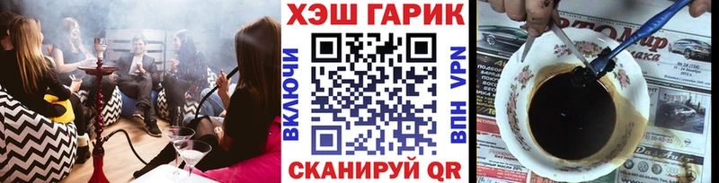 где можно купить   маркетплейс телеграм  Гашиш индика сатива  Демидов 