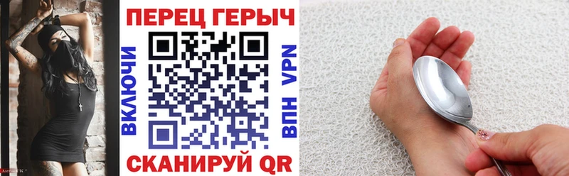Героин белый Демидов