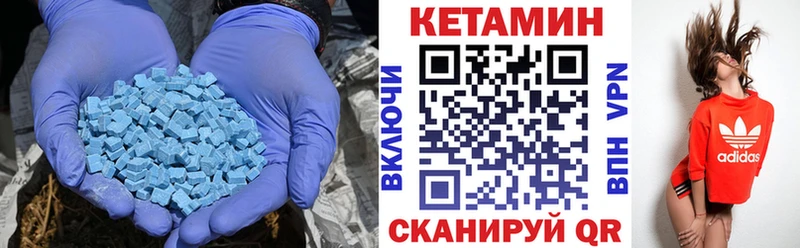 наркошоп  Демидов  Кетамин ketamine 