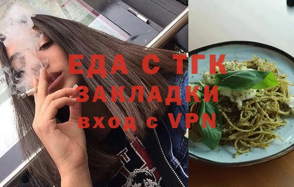 кокаин перу Снежногорск