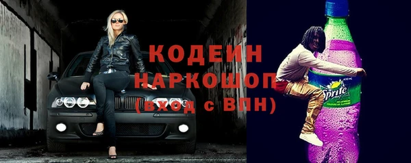 экстази Снежинск