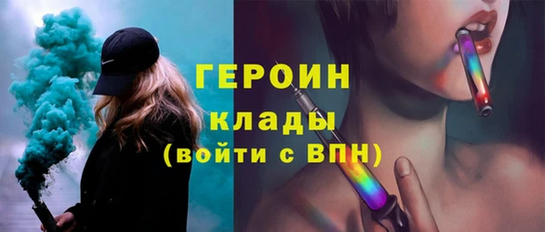 шишки Балахна