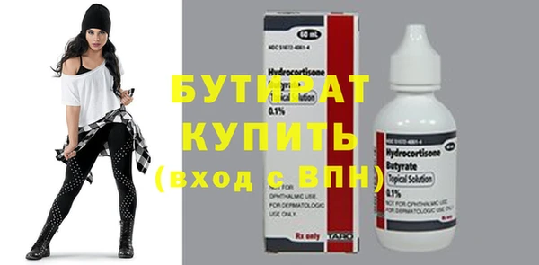 PSILOCYBIN Баксан