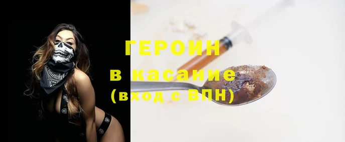 шишки Балахна
