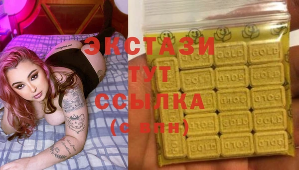 шишки Балахна