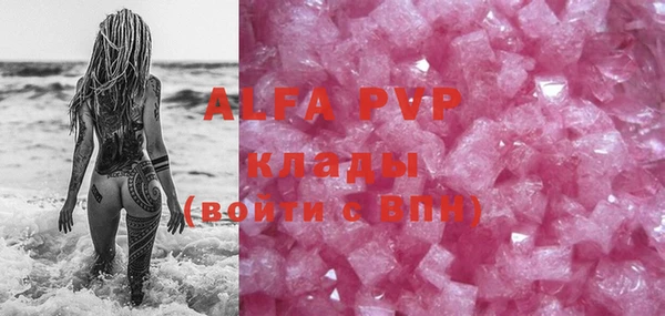 шишки Балахна