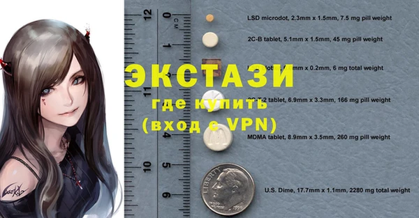 мет Слюдянка