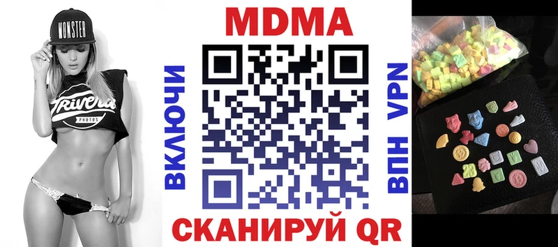 МДМА молли  omg зеркало  Демидов 
