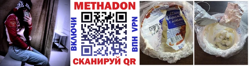 даркнет сайт  Демидов  МЕТАДОН кристалл 