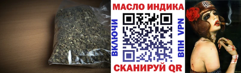 мега онион  Демидов  ТГК вейп 